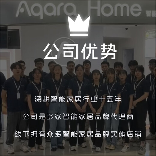 Xiaomi whole-house smart home control system Greenmi Apple Homekit lighting design solution customized Siri whole-house smart two-bedroom and one-living room package