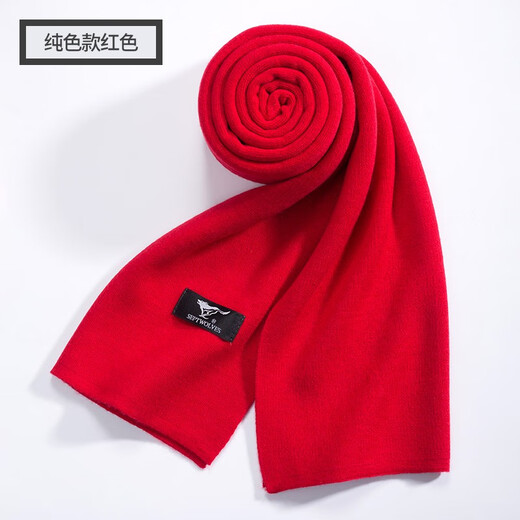 Seven Wolf Scarf Men's Winter Wool Knitted Scarf With Wool Thickened Warm Men's Christmas Birthday Gifts Gifts For Boyfriend Solid Color Big Red