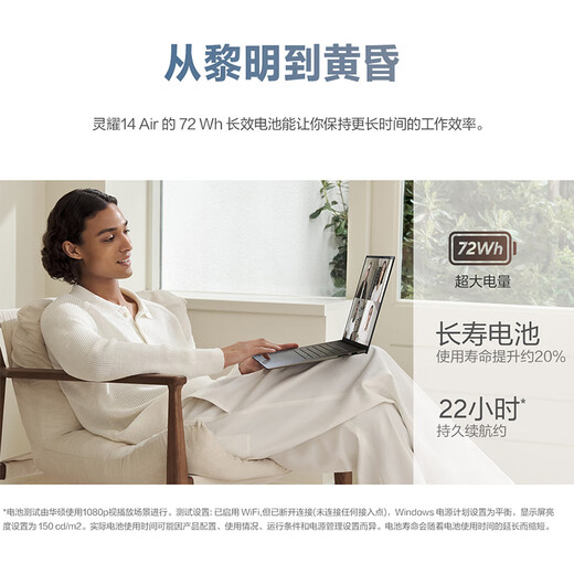 ASUS Lingyao 14 Air gets 20% national subsidy for Core Ultra7 2.8K 120Hz OLED 1.1cm ultra-thin 22 hours long battery life AI computer (258V 32G 1T)