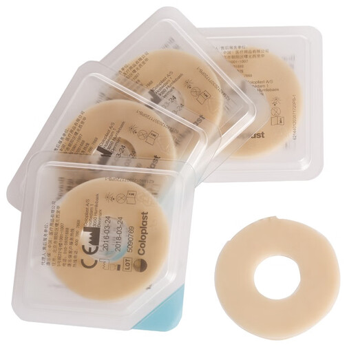 Coloplast Kanglebao 12030/12042/12035 Пластиковое пластичное пластырь кольцо пластиковое клейкое кольцо 12030 1 Пакет 12030 1