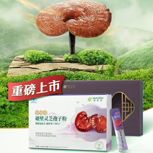 安利纽崔莱灵芝孢子粉安利纽崔莱破壁灵芝孢子粉 官网正版 送礼优选 1盒 60g （30条）+精美礼品袋