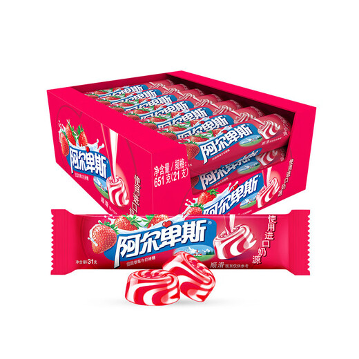 阿尔卑斯牛奶硬糖31g条装 特浓牛奶糖 软糖水果糖 充气糖果喜糖 阿尔卑斯(条形软糖693g)【芒果酸
