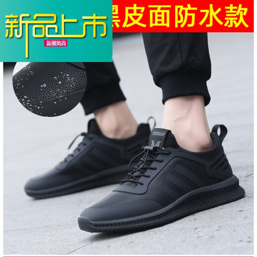 Nuevos modelos de zapatos deportivos de otoño para hombres 2020 Nuevos zapatos de moda para hombres versátiles más zapatos de algodón de terciopelo zapatos para hombres casuales de invierno de cuero negro 9852 regalos 39