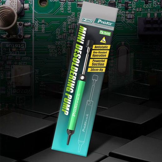 Baogong (Pro sKit) DP-366I mini aluminum alloy solder suction device, powerful suction gun, solder suction pump, electronic soldering tool