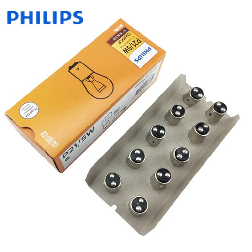
Philips brake light bulb tail light bulb 12961 12499 12498 12594 12821 12066 12499 12V P21/5W [High and low right angle 10