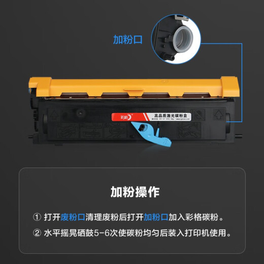 彩格适用美能达1350W碳粉盒1300W 1380MF 1390MF 爱普生6200N粉盒 美能达1300W粉盒