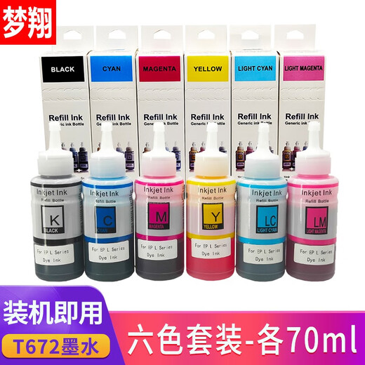 Mengxiang подходит для Epson L360 380 310 313 351 301 358 220 111 101 чернила 130 672/674 чернила 100 мл чернокожих BK