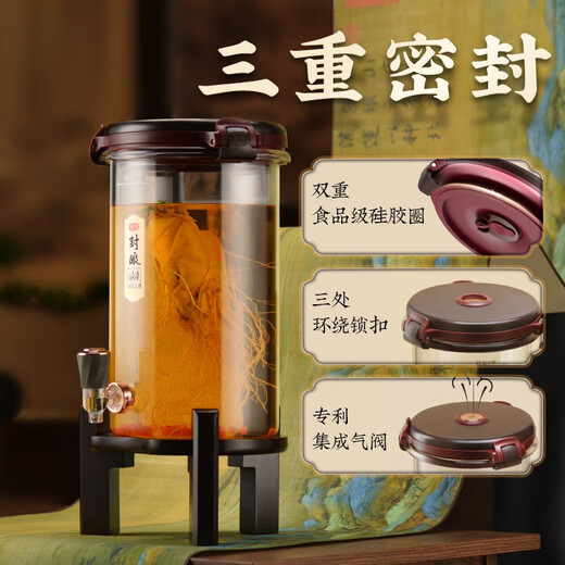 Ju element high-end thickened heat-resistant glass sealed wine container solid wood lid glass faucet + solid wood base 10L