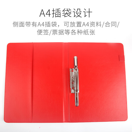 BailLiven Contrat Clip A4 Red Pu Leather Business Office Office Clip Clip de panne