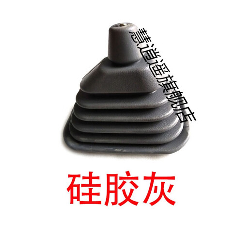 适用于重汽王牌737 757B777排档防尘胶套挡把套【防尘套】 优质【黑】