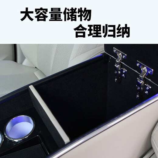 Qianzhong Buick GL8 Handlaufbox es Lu Zun 653T/652t