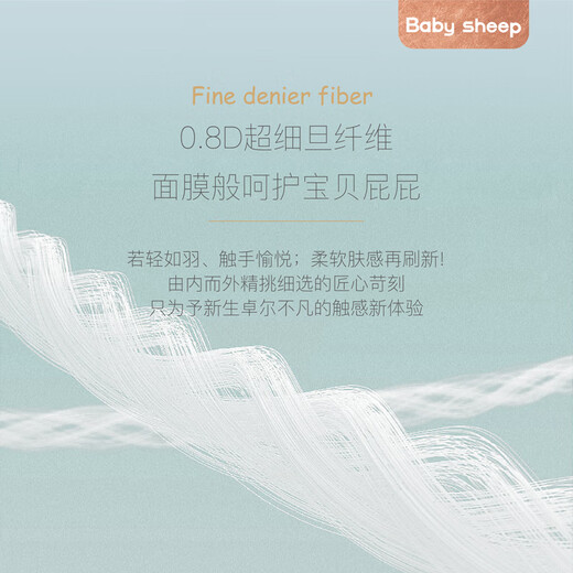 
BABYSHEEP Angel Platinum Pack, Real Silk Baby Pulling Pants, Ultra Thin Soft Breathable Diaper Trial Pack, S-4XL Diaper 2XL Code*5 Tablets [23Jin [Jin equals 0.5 kg] or above]