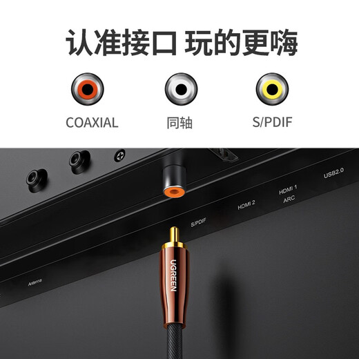 Greenlink RCA cabeza de loto cable de audio coaxial digital subwoofer grado fiebre cableado de transferencia macho a macho SPDIF5.1 canal TV audio 75 ohmios cable de conexión 1 metro 70684