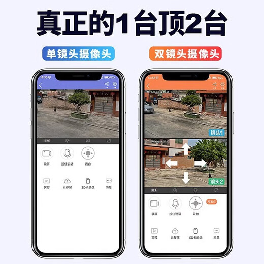 索瑞特无需网络wifi高清连手机远程摄像头室外防水监控器家用360度无死角带夜视全景球机户外4g无线语音 无需网络（带十年无限流量+跟踪+对讲） 30天全天循环录像内存卡