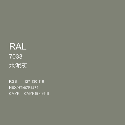 Handkrankung Automatische Sprühfarbe RAL7033 Zement grau Ral Raul Handkrankungsausrüstung Anti-Rust Lack Reparaturmittel Ral7037 Bodengrau
