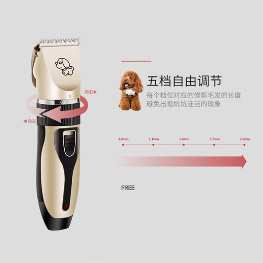 Pet electric clipper, dog shaver, animal hair clipper, cat hair electric clipper, shaving tool pusher, whole body electric clipper pusher