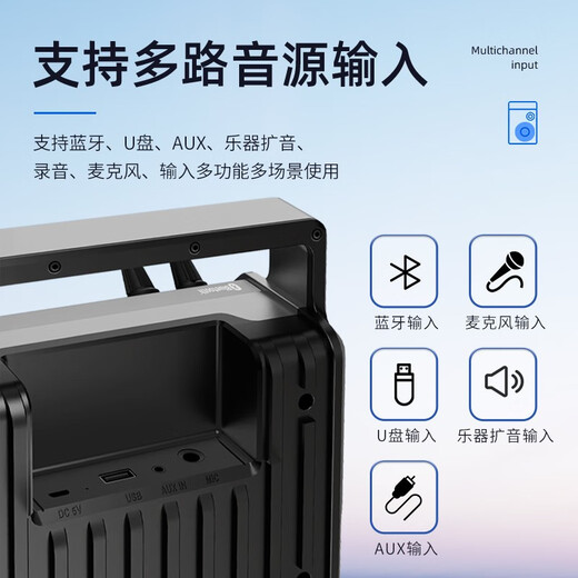 飞利浦（PHILIPS）SD50X户外蓝牙音箱广场舞音响舞台教学小蜜蜂扩音器手提便携式大音量小型音响 SD50X音响 手持麦版