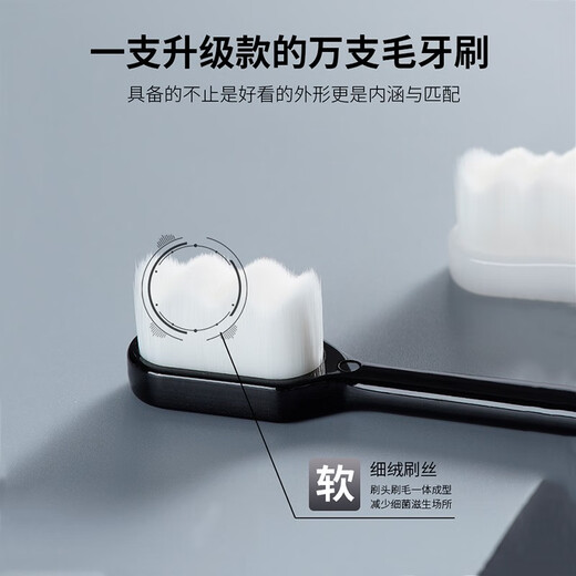 Fujiwa Juri super soft bristle toothbrush soft bristle adult Japanese toothbrush Naami toothbrush 10,000 bristle toothbrush for men and women, super soft bristle toothbrush 1 box 2 pieces