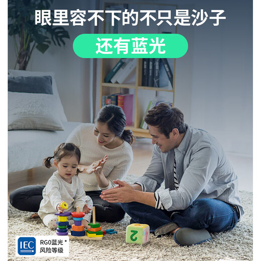 雷士（NVC）led高显智能吸顶灯俏影客厅大灯卧室餐厅灯全屋灯饰灯具套餐 54W 15㎡内适用 3532lm 智能方灯