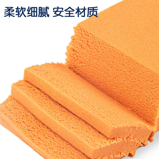 
Deli (deli)1Jin [Jin equals 0.5 kg] pack space toy sand handmade DIY toy beach sand magic sand birthday gift set space sand starry sky sand children's school gift coral powder