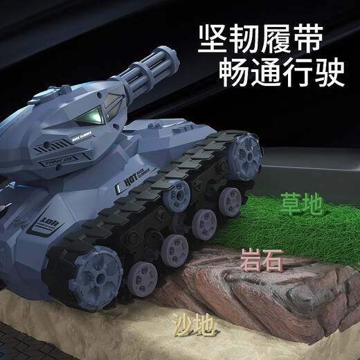 JJR/C儿童遥控坦克履带式可发射开炮喷雾四驱玩具汽车圣诞节礼物 特技坦克蓝色【履带+灯光喷雾】