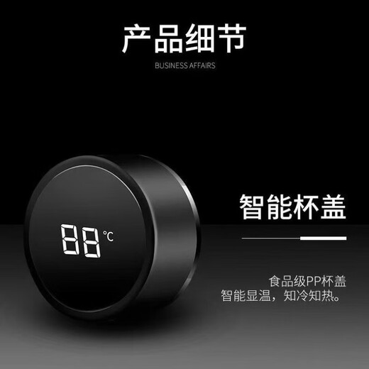 Chumi smart thermos cup for men and women large capacity 304 stainless steel tea cup portable car office cup 304 stainless steel + tea drain business black 500ml