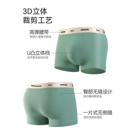 
Catman MIIOW pure cotton crotch underwear for men boxers full cotton crotch 2025 season new style youth boxer shorts M9207 combination D black + dark gray + medium gray 4 strips L 80-120Jin [Jin equals 0.5 kg]