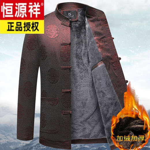Hengyuanxiang middle-aged and elderly autumn and winter Tang suit jackets for men's birthdays, old people's cotton-padded jackets, grandpa's thickened dad's clothes, Fu character, velvet cotton-padded clothes, red, thickened, L 175 (recommended 105-120 Jin Jin equals 0.5 kg)