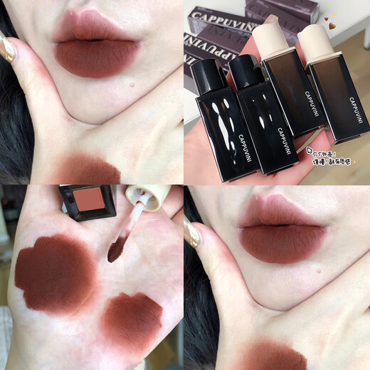 卡泡维妮（Cappuvini）水波琥珀唇釉 丝绒镜面哑光持久不易沾杯显白姨妈红酒红学生口红 826#浅苔