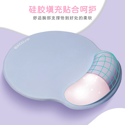 Yishi enfriamiento (exco) colorante bloqueo de color de moda protector de muñeca muñeca almohadilla de muñeca para almohadilla de muñeca de gran tamaño hembra de silicona femenina de la mano de la oficina del mouse del mouse del mouse del mouse espesado azul macho azul + púrpura 9901