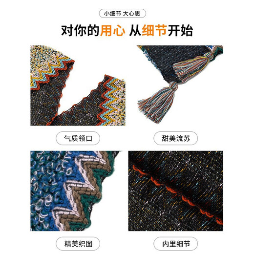妆羽婉云南丽江披肩青海新疆西藏民族风旅游外搭斗篷外套披风毯子围巾女 孔雀蓝 均码