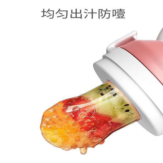 Yoshida Hisamori baby chewing fruit pacifier teether food supplement teething baby chewing and playing fruit and vegetable juice artifact chewing pink