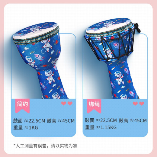 专尔zani非洲鼓大8寸幼儿园儿童手拍鼓初学者专业打击乐器儿童非洲鼓 大8 独角兽 简约款