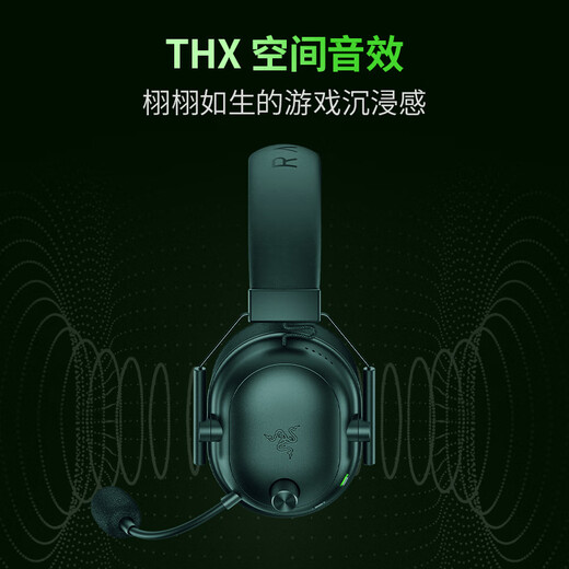 Razer Tornado Black Shark V2 Extreme Edition Wireless Bluetooth Headset Gaming Headset Headset Three-mode Connection Passive Noise Reduction Delta EQ Adjustment CSGO Chicken Play