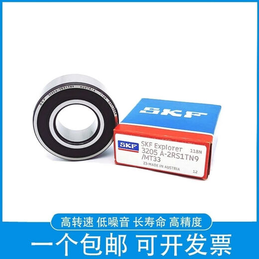 Huili customized double row angular contact ball bearings 3206 3207 3208 3209 3210 3211A2RS1TN 3207 size 357227 ATN9 open without seal