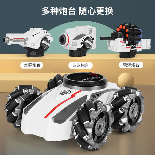 
Remote Control Tank Children's Toy Car Boy Electric Gesture Sensing 3 Hand Control Remote 6 Years Old Can Launch Water Bullet [White] Water Bullet Tank - Dual Remote Control