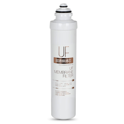 金欧佳适用于净水器滤芯五级套装通用MRU1691D-50G MRU1591-50G 第三级_-_UF超滤膜_[单支]