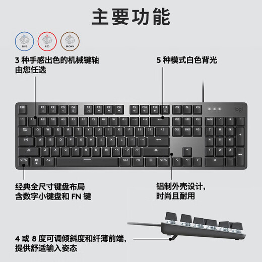 Logitech K845 Механическая клавиатура игра в эн-S-Sports Wired Keyboard Office Office Office Персонализированная версия на заказ клавиш для мальчиков и подруг подарков K845 League of Legends Salerfanie Limited Edition Red Axis