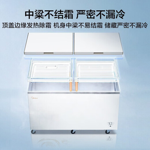 
Midea 423 liters 521 liters 719 liters freezer low frost commercial household mother and baby breast milk freshness small refrigerator stock small refrigerator refrigeration conversion large capacity frost reduction energy saving BD/BC-521DKM(E) 521L