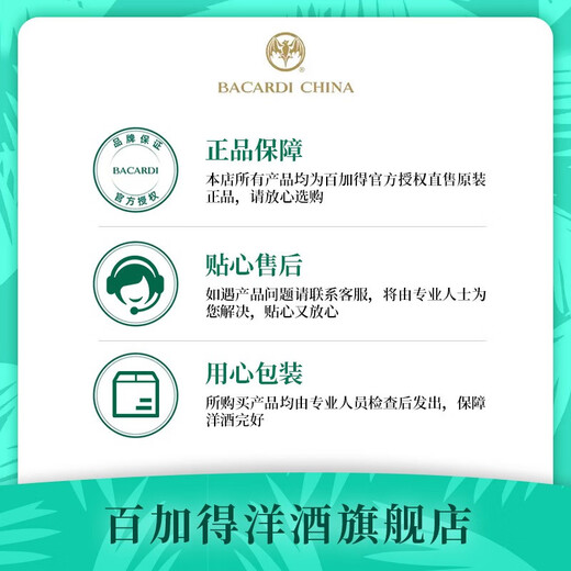 培恩(Patron) 龙舌兰酒 墨西哥 基酒 洋酒 750ml 礼盒装 金樽 750mL 1瓶