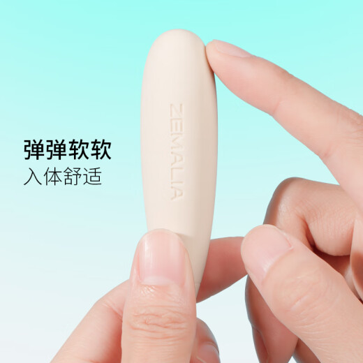ZEMALIA 枕木恋跳蛋 充电子弹震动器 成人情趣性用品 女用自慰器 插入式按摩器跳弹 情趣玩具 瞬喜