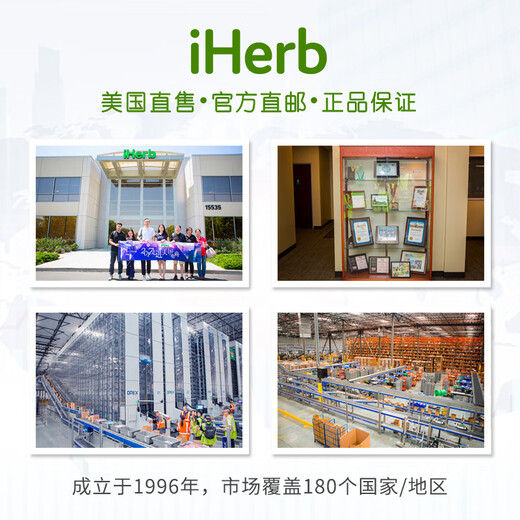 Bluebonnet天然卵磷脂软凝胶1365毫克180粒 天然磷脂配方安心心脑同护