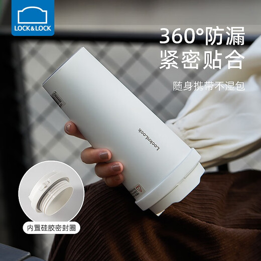 Lock Lock (LOCK/LOCK) thermos cup 316 stainless steel portable high-value large capacity coffee cup for students, men and women water cup new style [bounce cover] white 550ml