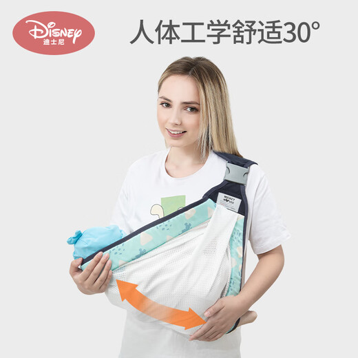 Disney Baby Turban Baby Strap Ligero de un solo hombro Hugo Horizontal Abrazo Baby recién nacido Salida All Seasons 3-6 Planet Gray 20216078 Regalo de cumpleaños para bebé