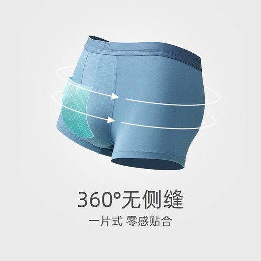 
Red bean (Hodo) underwear for men's antibacterial bottom crotch mid waist modal ice silk base men's boxer pants large size shorts 683 mesh antibacterial style combination 180XXL