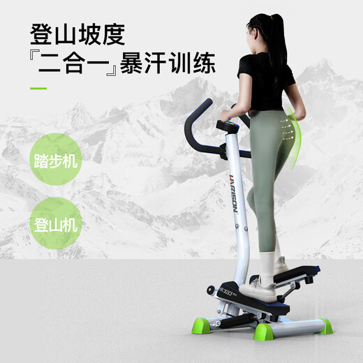 HARISON Hanchen multi-function hydraulic stepper home stair climbing machine handrail belt twisting fitness equipment HR-303CFeco