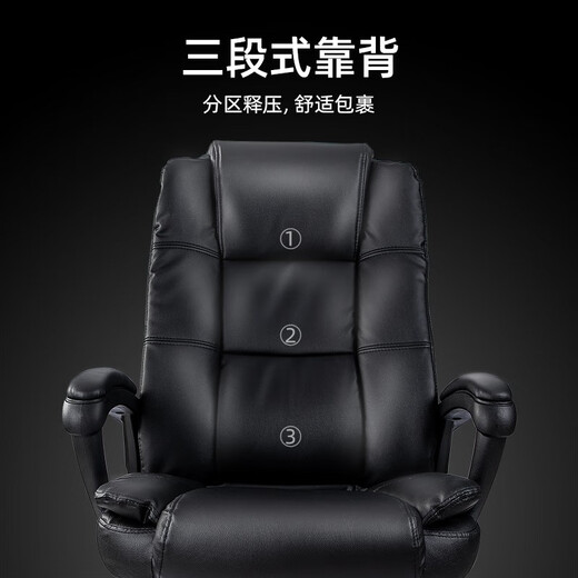 得力（deli）4913 家用办公椅 转椅人体工学皮椅 时尚升降座椅 老板椅