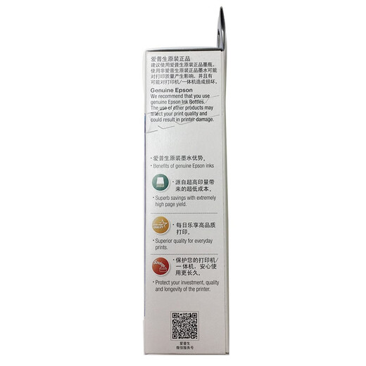 爱普生（EPSON） 002墨水T03X4 L4158 L4168 6168 L6178 L6198 T03X4-002黄 原装（单位：支）黄色