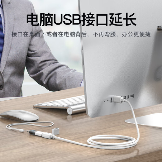 Akihabara (CHOSEAL) high-speed USB extension cable male to female AM/AF high-speed transmission data cable U disk mouse keyboard printer charger extension cable 3 meters QS5305T3