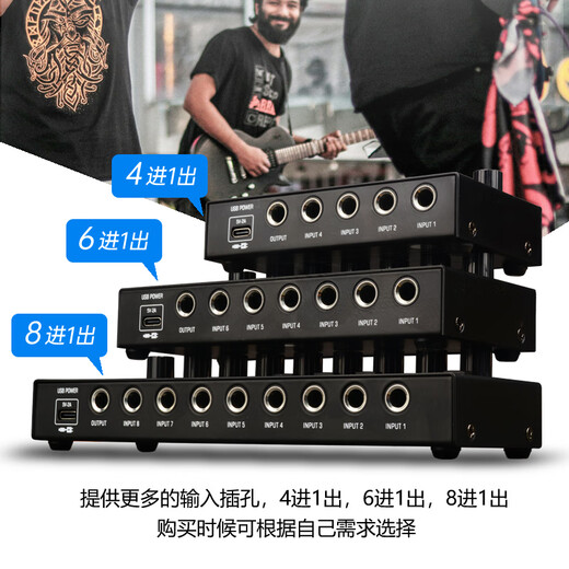 Semimartian QM6 multi-channel mixer with multiple inputs and one output for audio instruments, electric blowpipe microphone expander, one-to-one multi-distributor, 468-channel microphone audio hub, universal docking station, 8-channel mixing expander, single and dual channel switching/adjustable volume